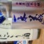 けんたのサムネイル