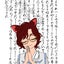 おふね / Ofuneのサムネイル