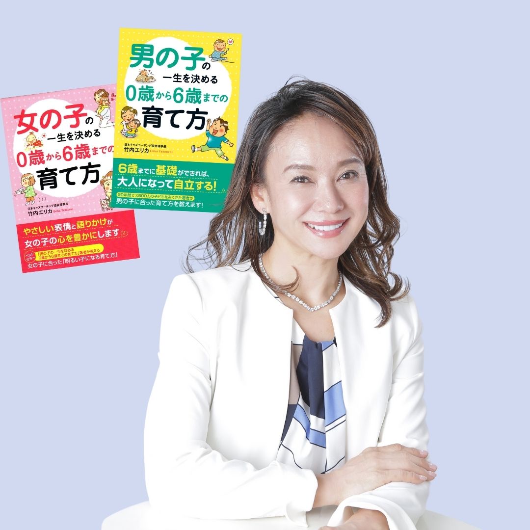 子供には5つのタイプがあるのをご存知ですか？ | 男の子・女の子の育て