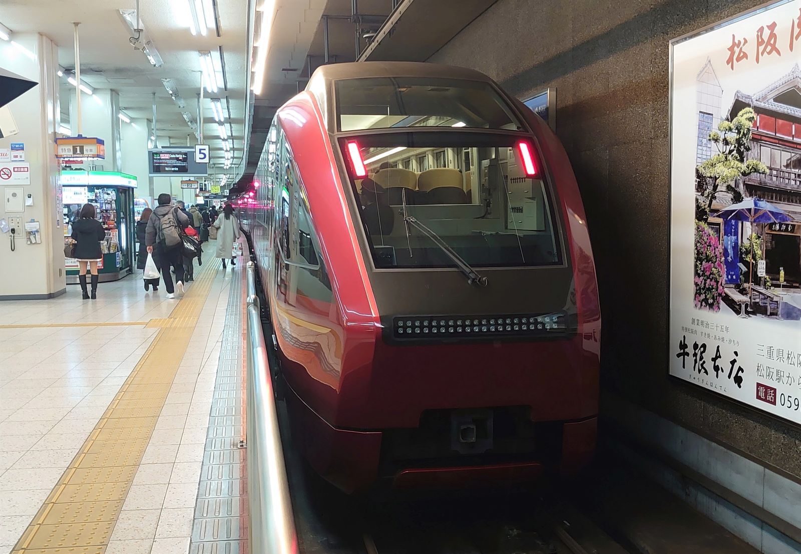 近鉄番号板５２６１ 近畿日本鉄道 5211 (近鉄5211系) 車両ガイド | レイルラボ(RailLab)