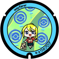 キョウのプロフィール