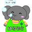 こどもでいさーびす はるぞらのサムネイル