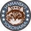 はまねこスタッフ・まりのサムネイル