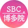 【福岡】湘南美容クリニック 博多院スタッフのブログ