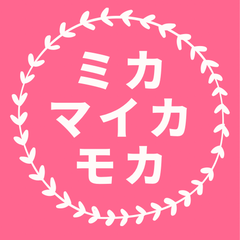 mikamaikamoka2のプロフィール