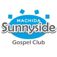 サニーサイドゴスペルクラブ町田のプロフィール