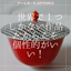 TOURNESOL ARBREのサムネイル