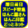 はんこ印鑑 当日 即日ｽﾋﾟｰﾄﾞ特急お急ぎ格安はんこ屋さん開運はんこ印鑑どっとﾈｯﾄ はんこ作成 印鑑製作 印鑑はんこ会社 印鑑はんこ専門店