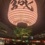 ナベこう　平民脱却への道。旅日記＆ダイエット🔥のサムネイル