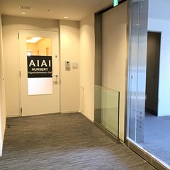 AIAI NURSERY第二東池袋のプロフィール
