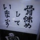 まどかのおすすめのサムネイル