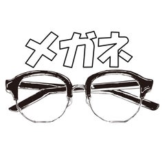 元メガネ屋こういちのプロフィール