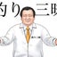 釣り三昧ブログ【area 釣査兵団】のサムネイル