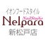 画像 ネルパラ　イオン新松戸店のブログのユーザープロフィール画像