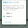 一貫校生と幼稚園児