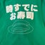 しゅんちゃんままのサムネイル