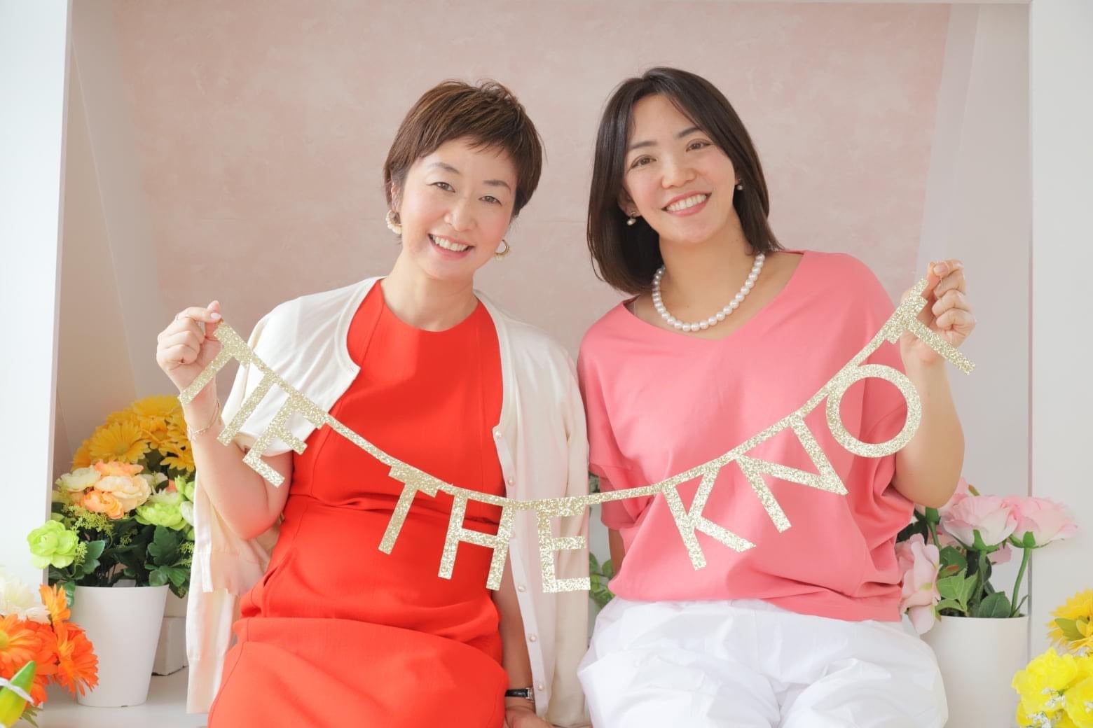 彼の結婚観】ネクスト代表取締役・井上高志様 | 東京ハイクラスな結婚相談所タイザノット
