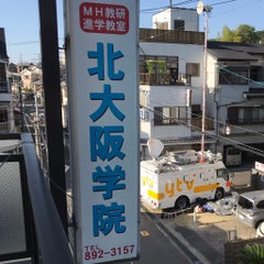 塾長ハマダのプロフィール