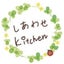 しあわせkitchenのサムネイル