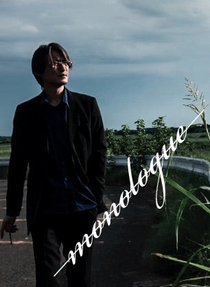 ジュリアーノ・ジェンマ | m o n o l o g