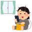 1000日後に美女になるわぉのサムネイル