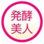 画像 恵比寿の発酵美人研究所®のユーザープロフィール画像