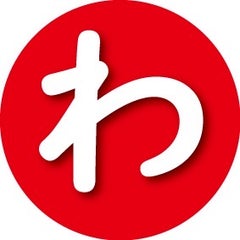 わたなべmusicのプロフィール