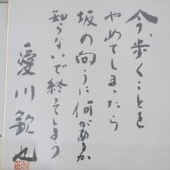劇団キンキン塾のプロフィール