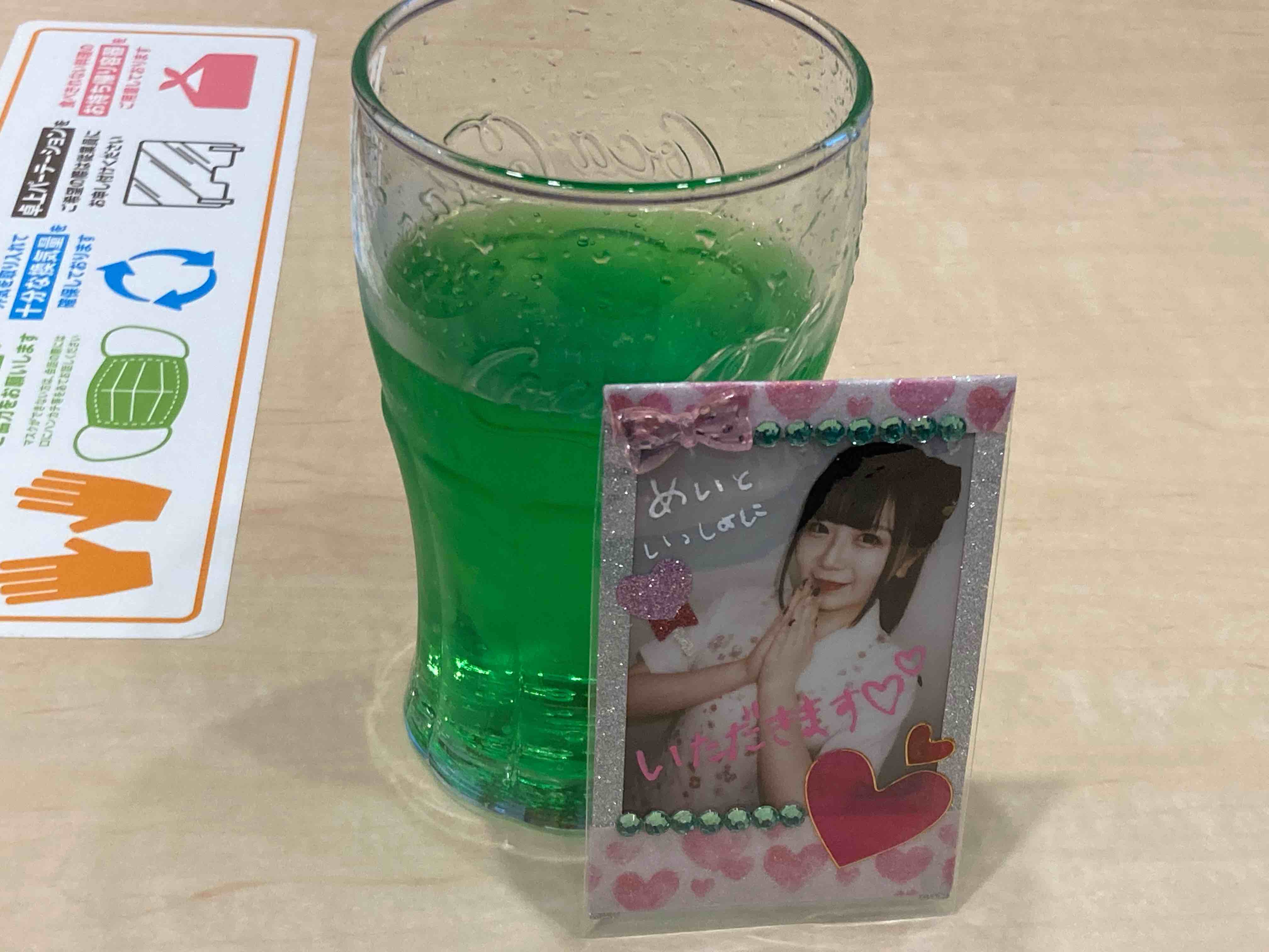 今日から開始します | Since 2022.4.5〜
