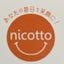 画像 あなたの毎日を笑顔に！ nicotto☆＊キラキラ輝くママが一番☆のユーザープロフィール画像