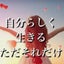 スマイルのサムネイル