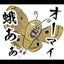 キモいダジャレ（LINEスタンプ）のサムネイル