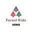 画像 forest-kids-ikedaのブログのユーザープロフィール画像