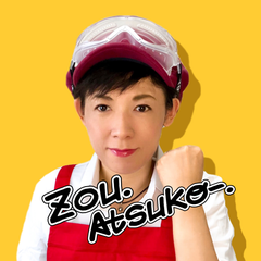 ぞうあつこのプロフィール