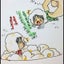 画像 雅紀くん＆翔ちゃん＆健くん&櫻葉ｻﾝ 大好きな桜ちゃんのユーザープロフィール画像