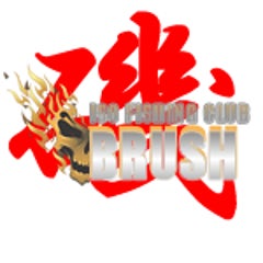 磯釣りクラブ TEAM BRUSHのプロフィール