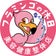 フラミンゴの休日もみほぐし＆頭ほぐし&整体＆アロマオイルマッサージ &温活 高崎駅東口店24時間対応　人気の頭ほぐし店