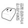 임가연(林加娫)のブログ