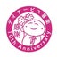 画像 四国中央市　デイサービス喜楽　お喜楽ブログのユーザープロフィール画像
