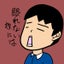 りくのサムネイル