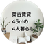 makisan-since2022のサムネイル