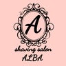 shaving  salon  ALBAのプロフィール