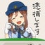 誰兵衛（どこのだれべえ）のサムネイル