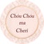 画像 Chóu Chóu ma Cheri(シュシュマシェリ)official blogのユーザープロフィール画像