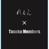 Tasuku会のプロフィール