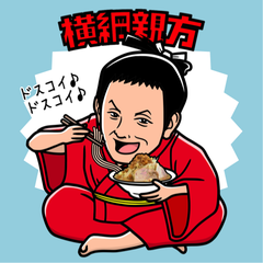 横綱親方のプロフィール