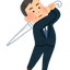 普通のおじさんのサムネイル