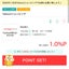 PayPayボーナス運用報告のサムネイル