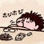 オツカレのサムネイル