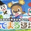 画像 fudemaru-dojoのブログのユーザープロフィール画像